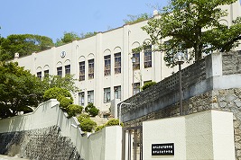 神戸山手グローバル中学校高等学校